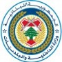 وزارة الداخلية اللبنانية